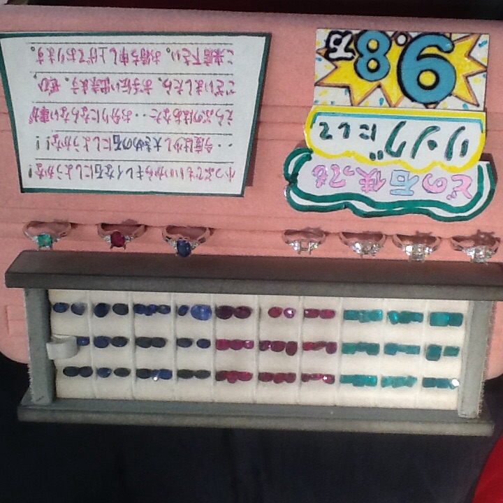 店舗案内