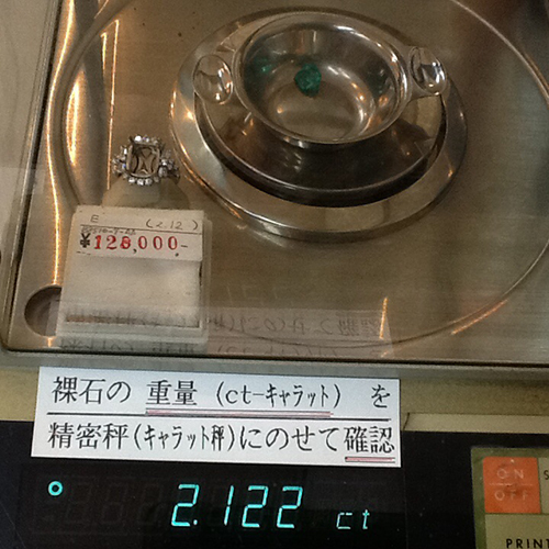 こだわり